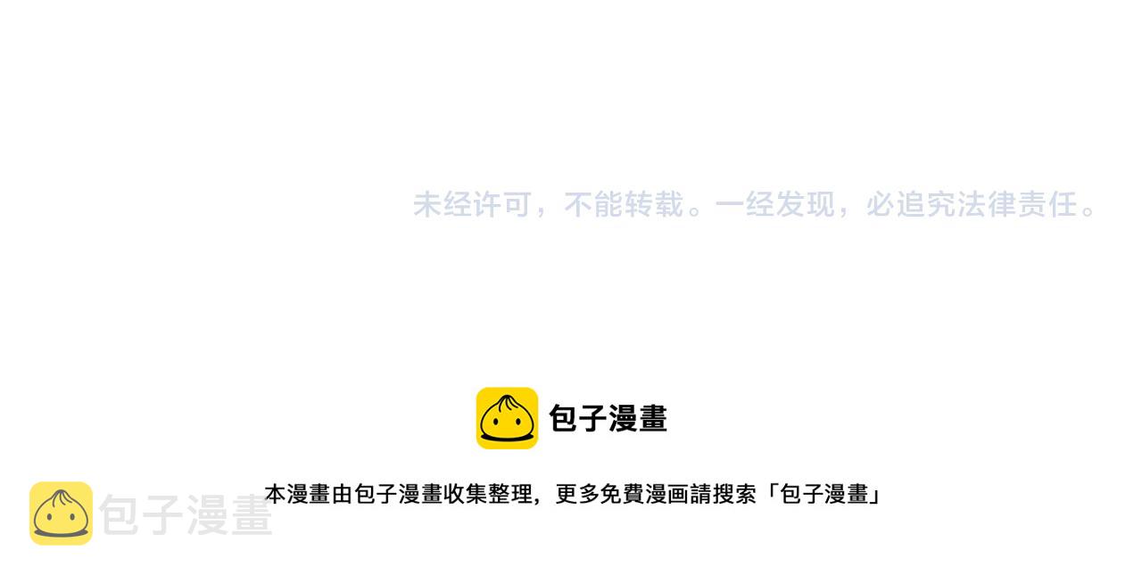 第45话 订婚礼物184