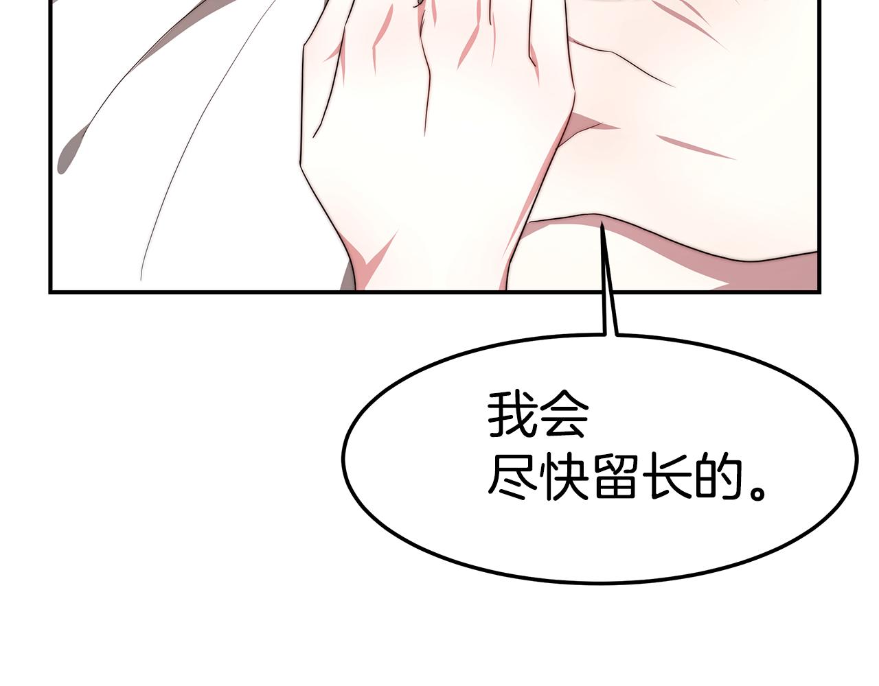第37话 玩火138