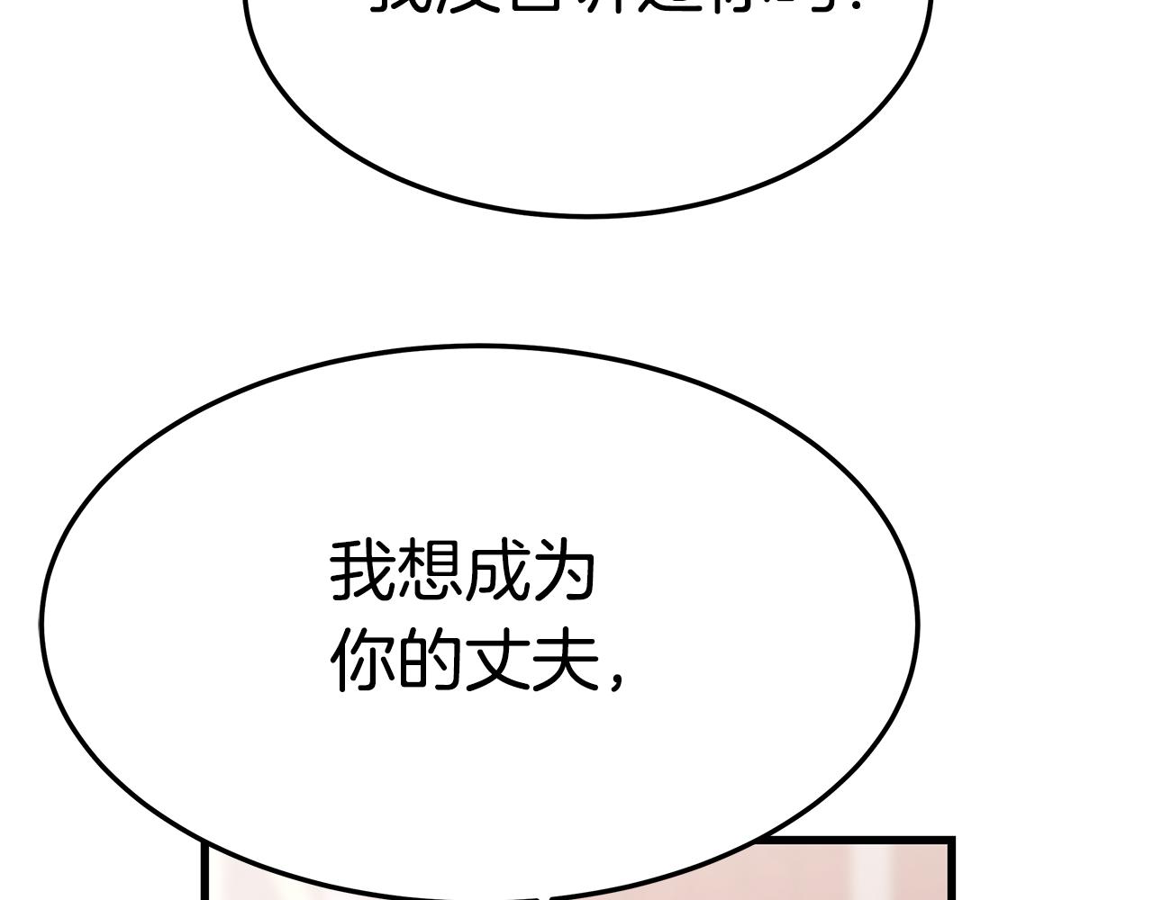 第14话 求婚148