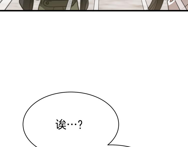 第3话 羞羞的学院服232