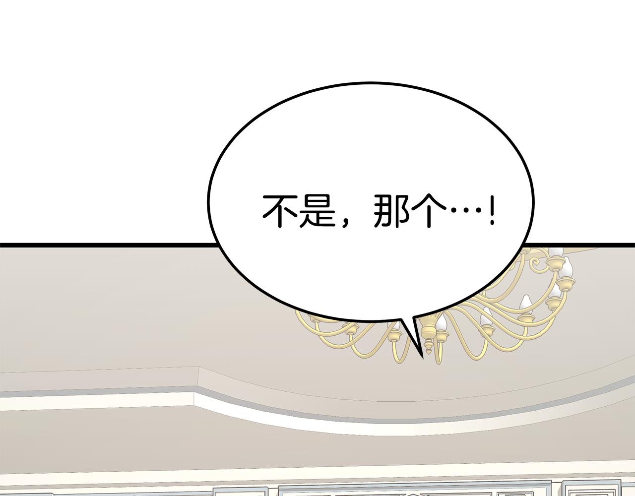 第15话 无穷尽的相亲99