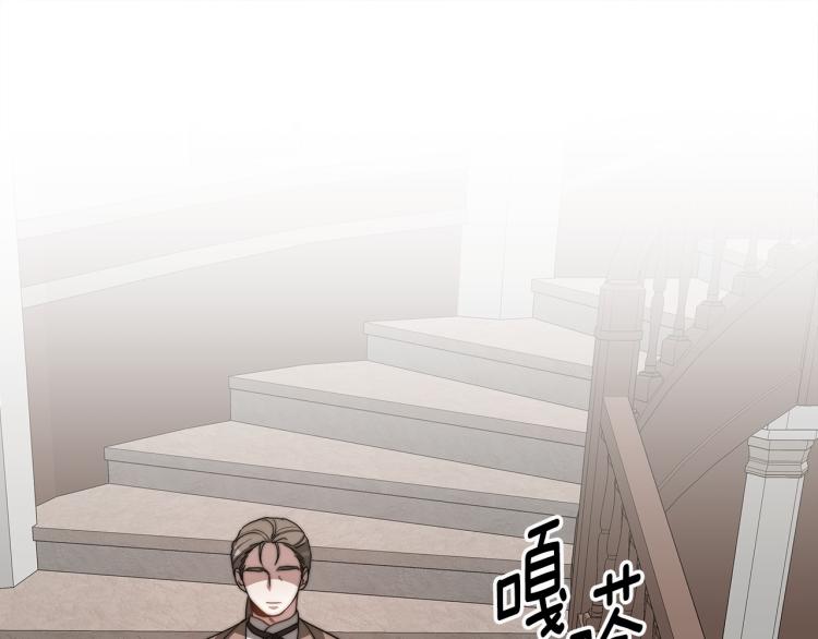 第7话 喵咪面具男找上门了！193