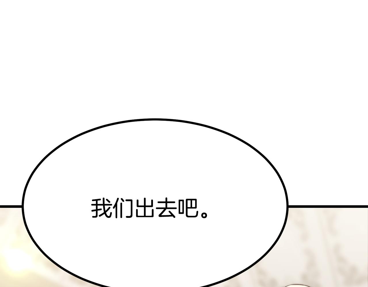 第26话 怎么会这样229