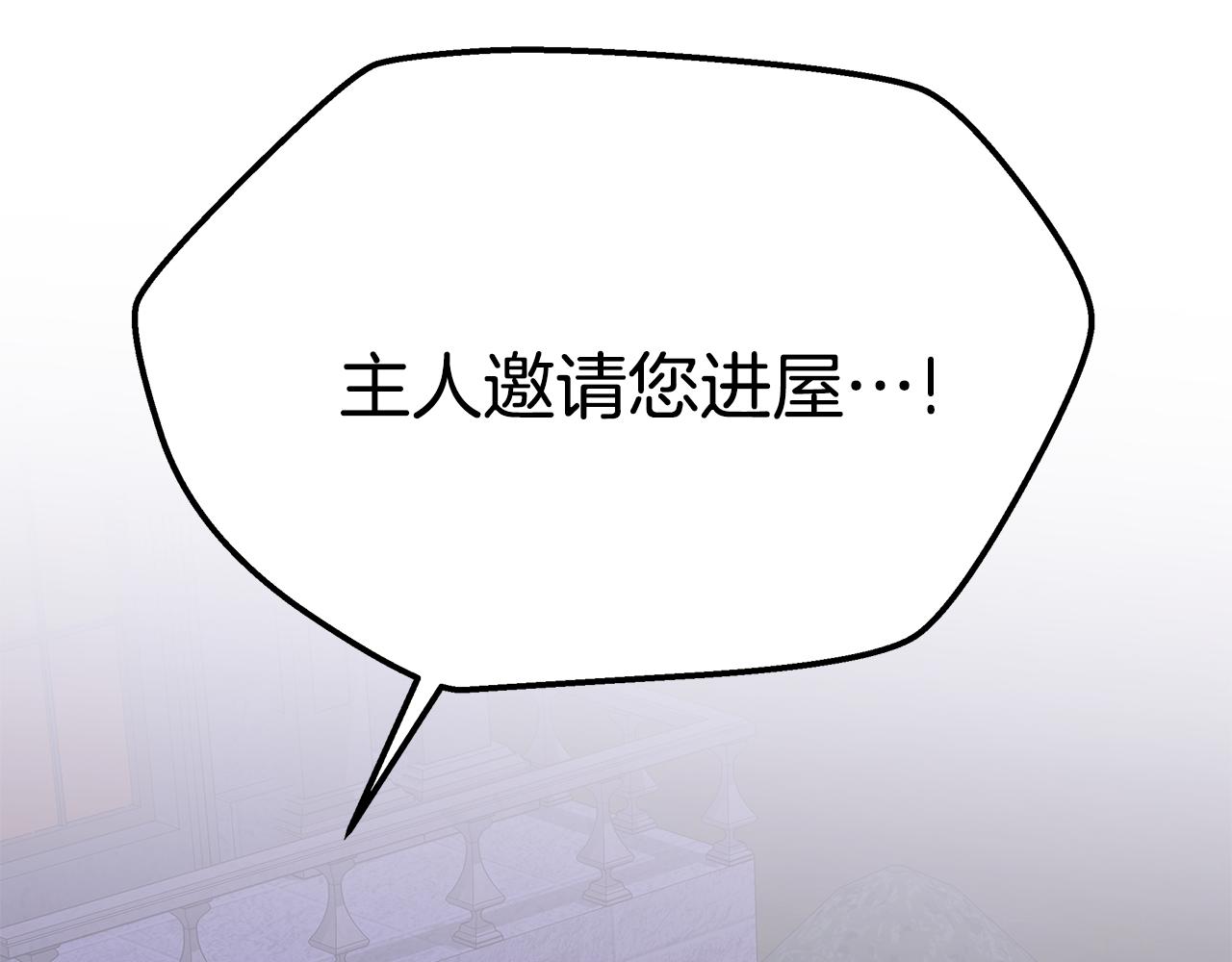 第12话 真假少校126