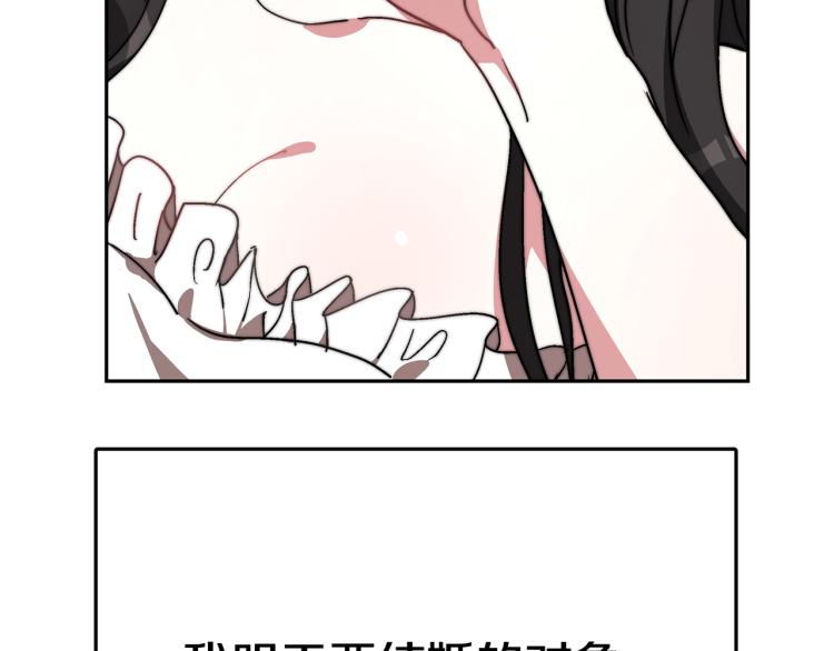 第1话 异世的我这么抢手吗？28