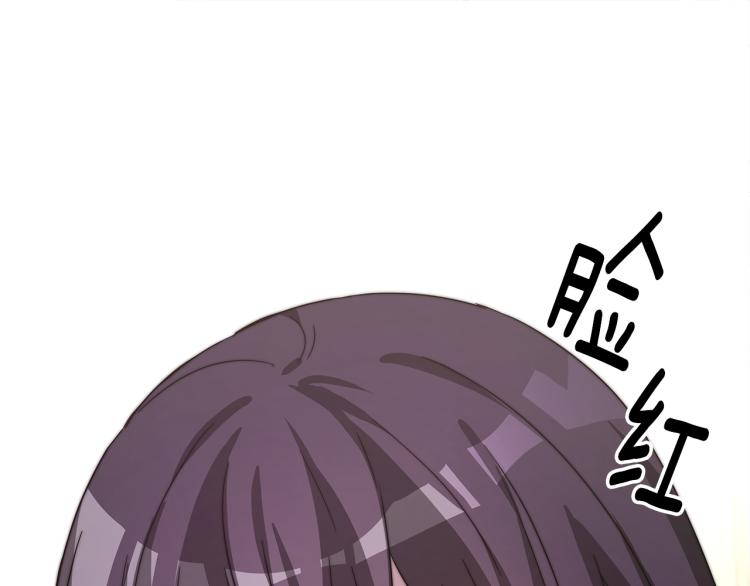 第7话 喵咪面具男找上门了！61