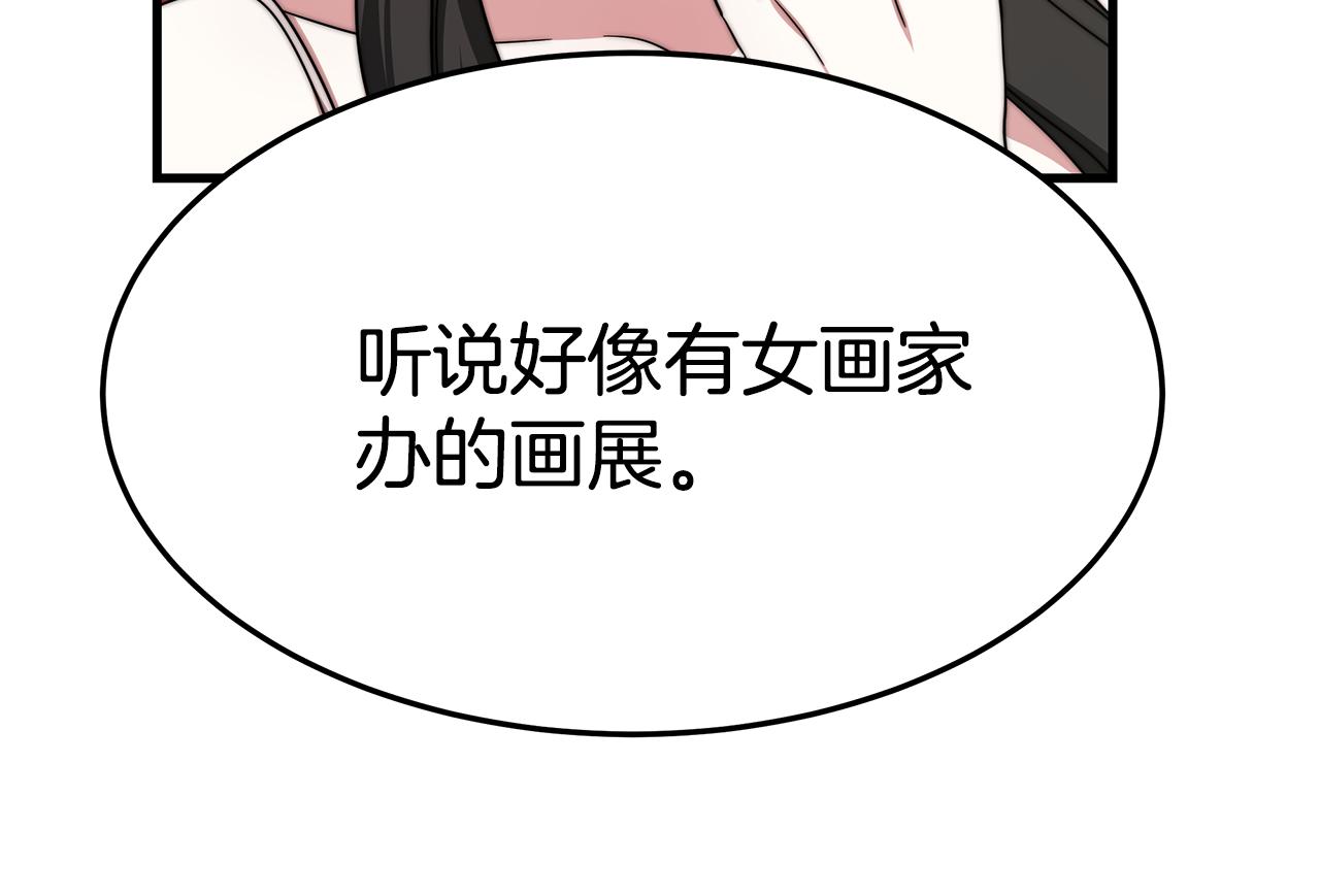 第19话 忙碌的日子124