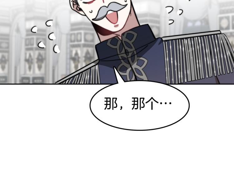第1话 异世的我这么抢手吗？44