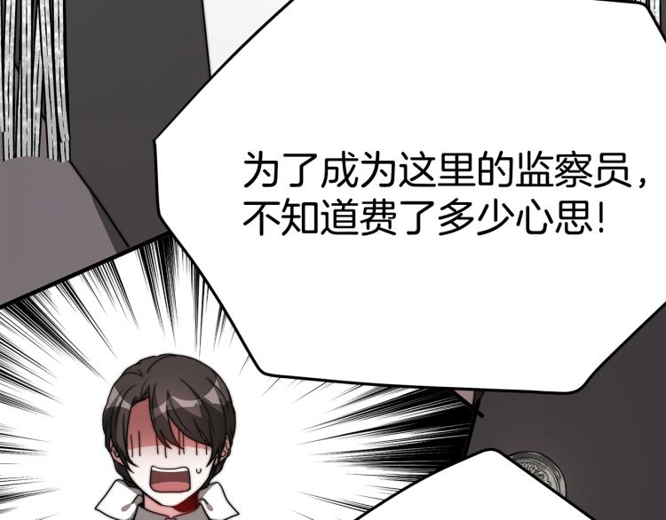 第8话 请跟着你的心走74