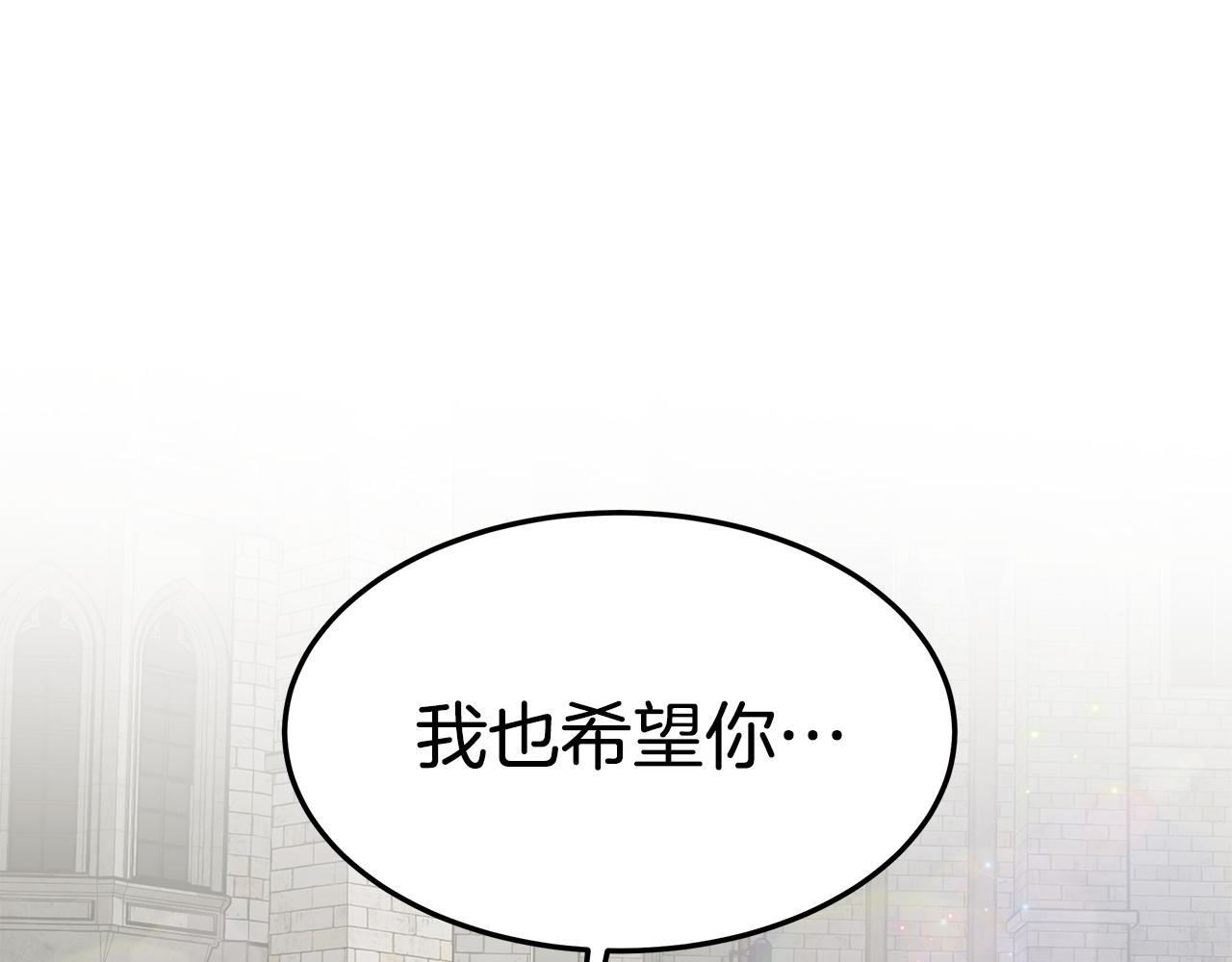 第34话 替闺蜜出头42