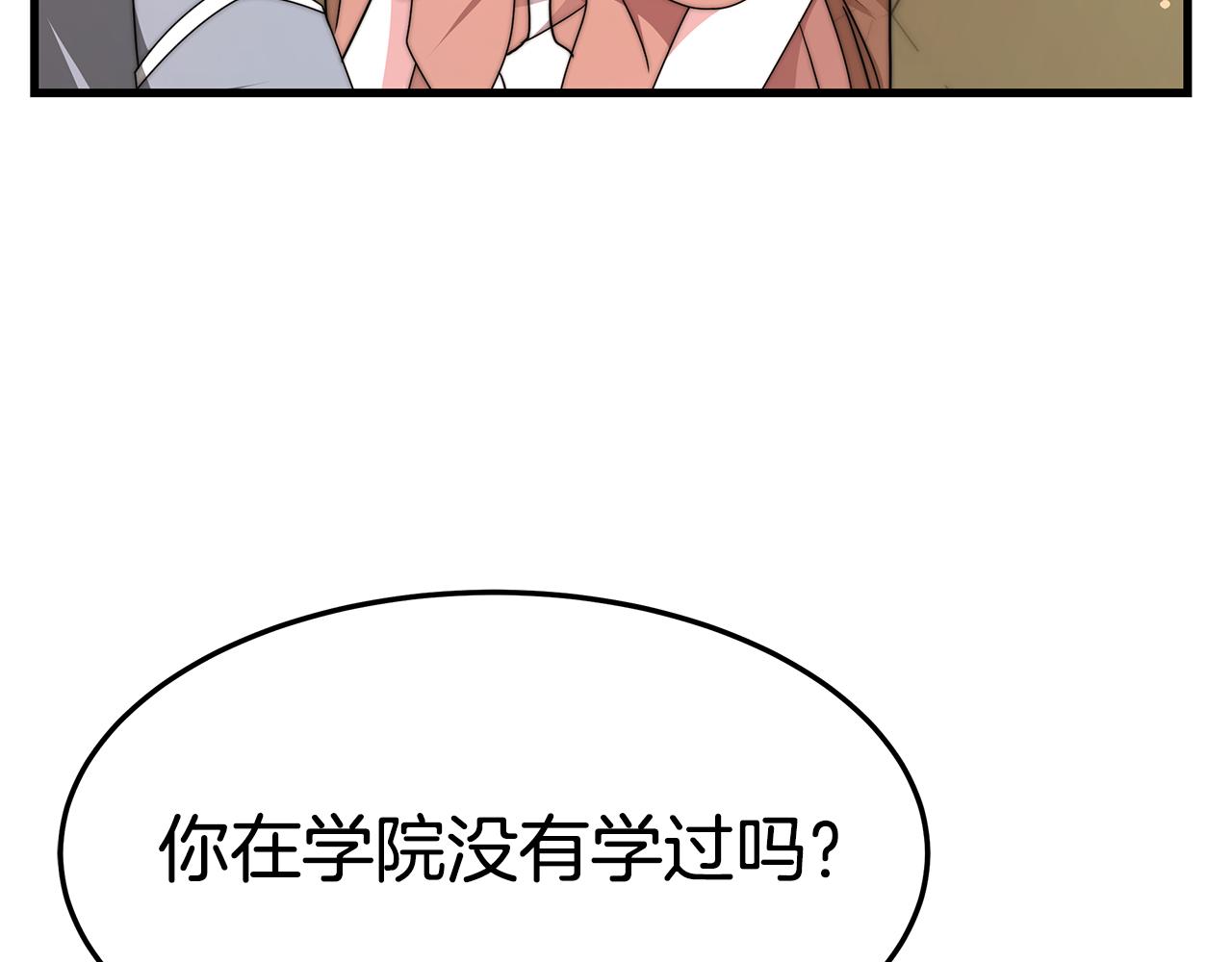 第21话 温柔的他176