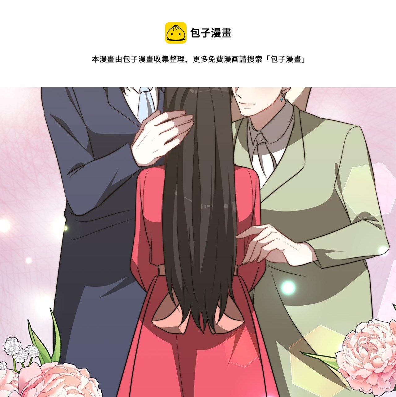 完结篇 我爱你们200