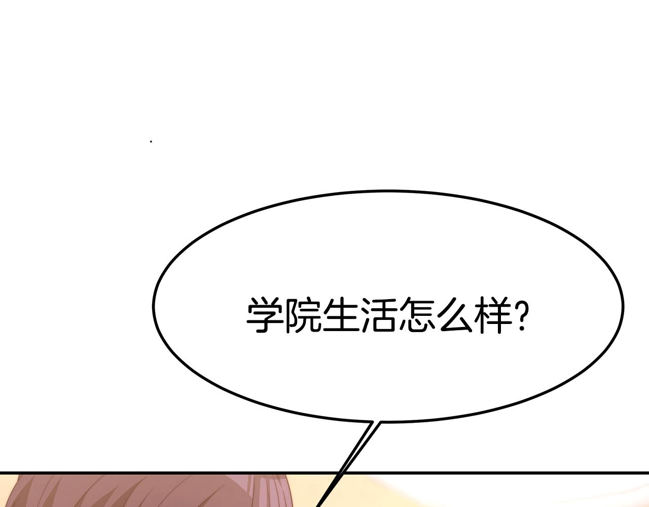 第37话 玩火55
