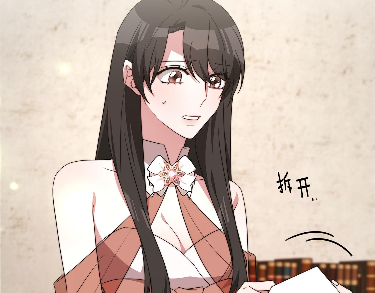 第32话 虚伪闺蜜150