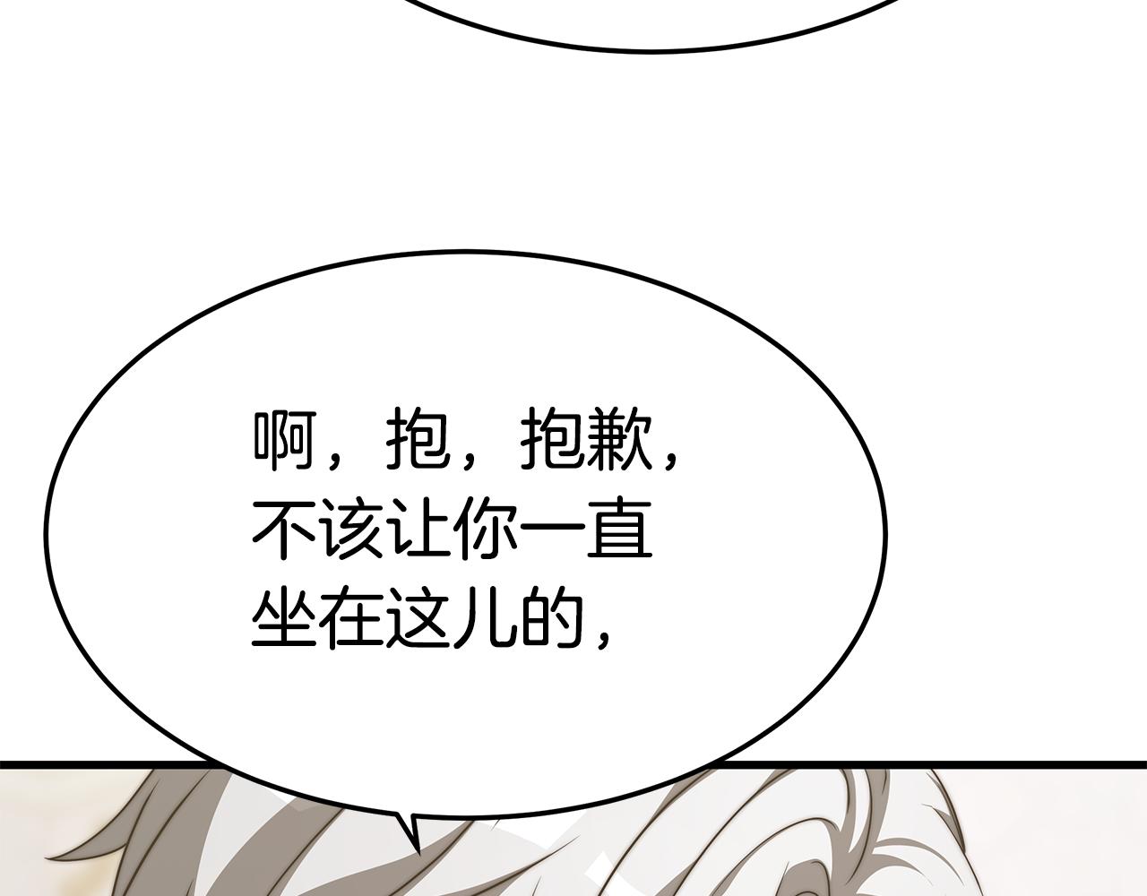 第13话 有负担的爱47