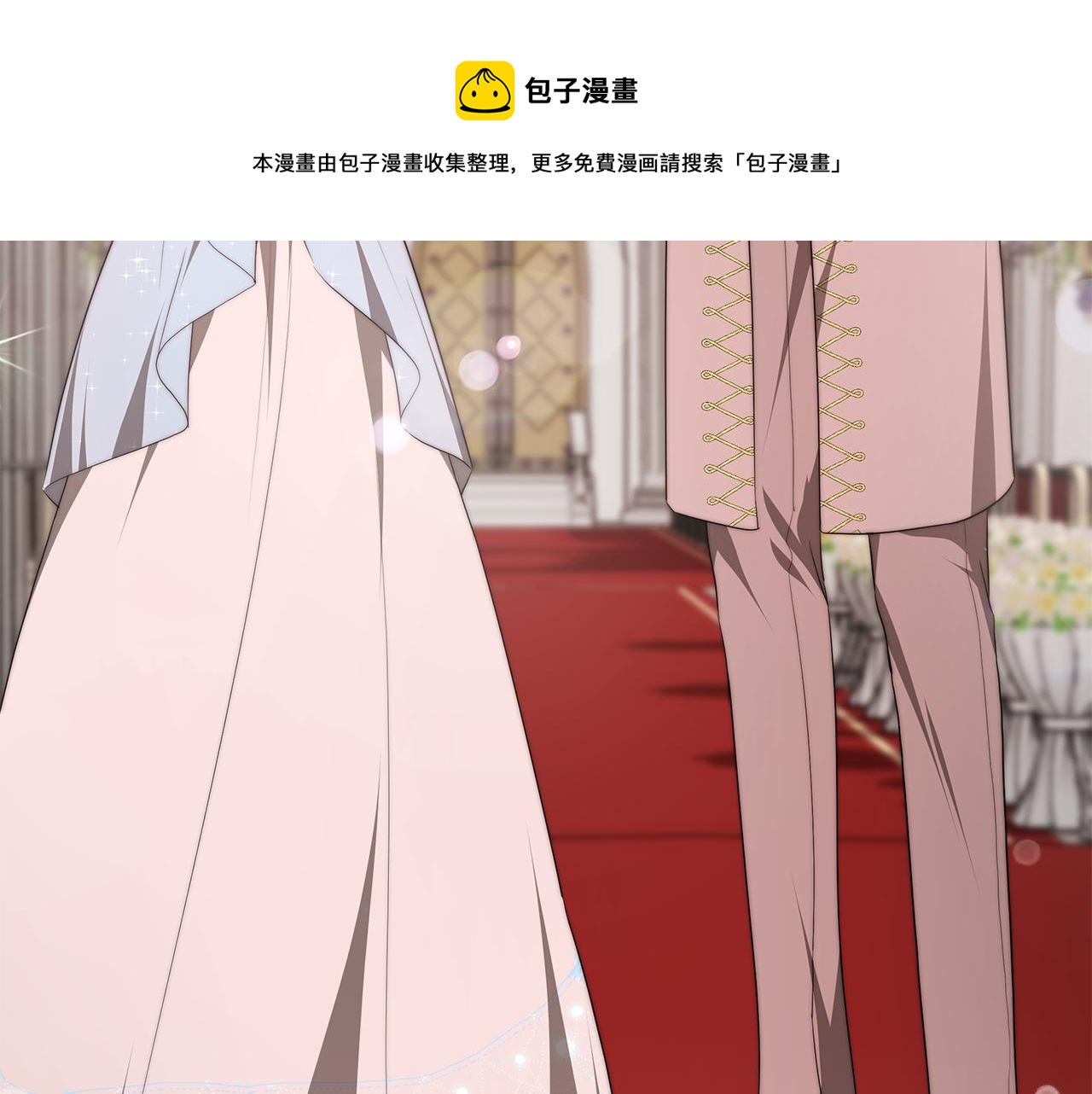 第42话 举行婚礼60