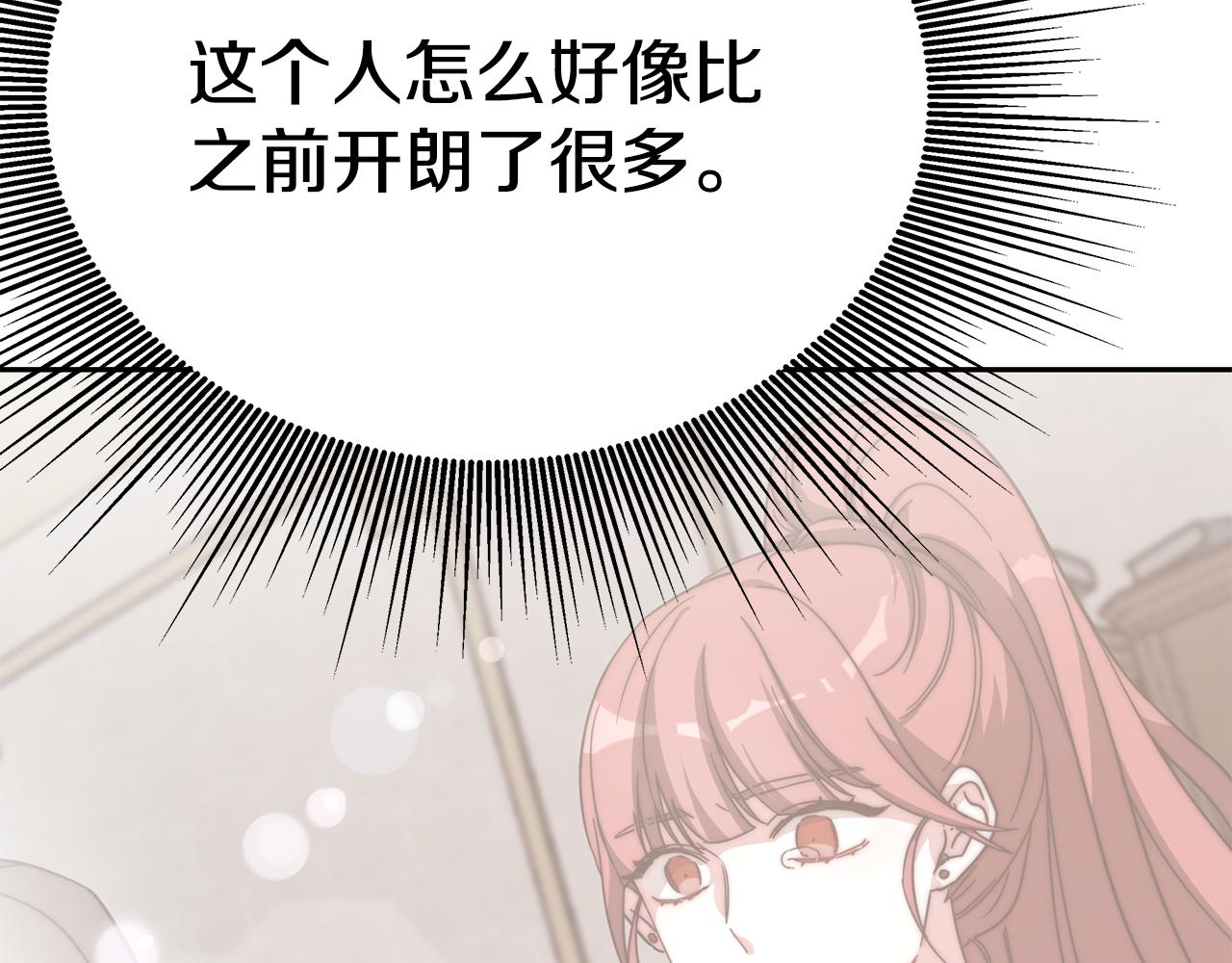第44话 做自己178