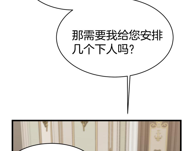 第3话 羞羞的学院服233