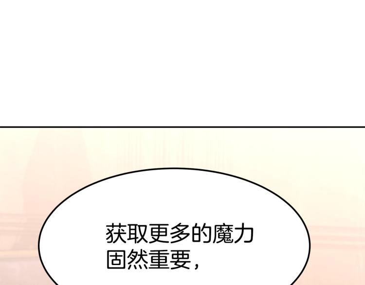 第6话 奇怪的测试道具123