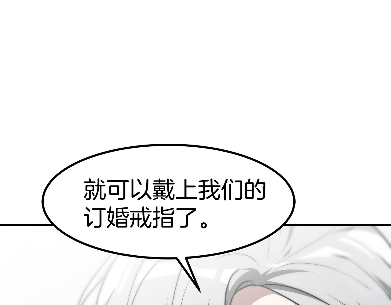 第43话 温柔初恋142