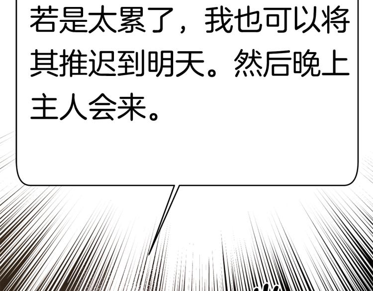 第2话 难以自制175