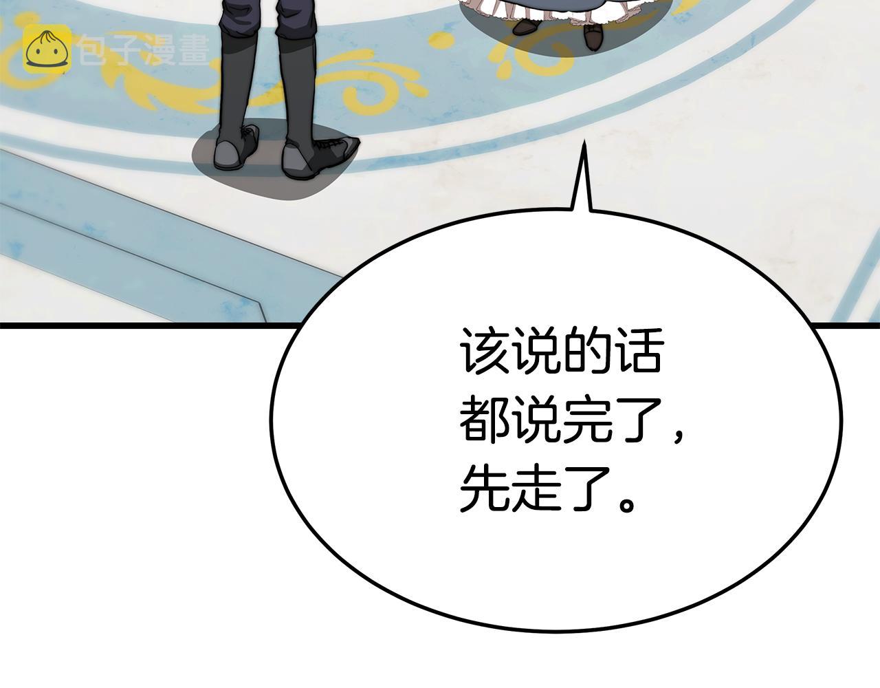 第13话 有负担的爱156