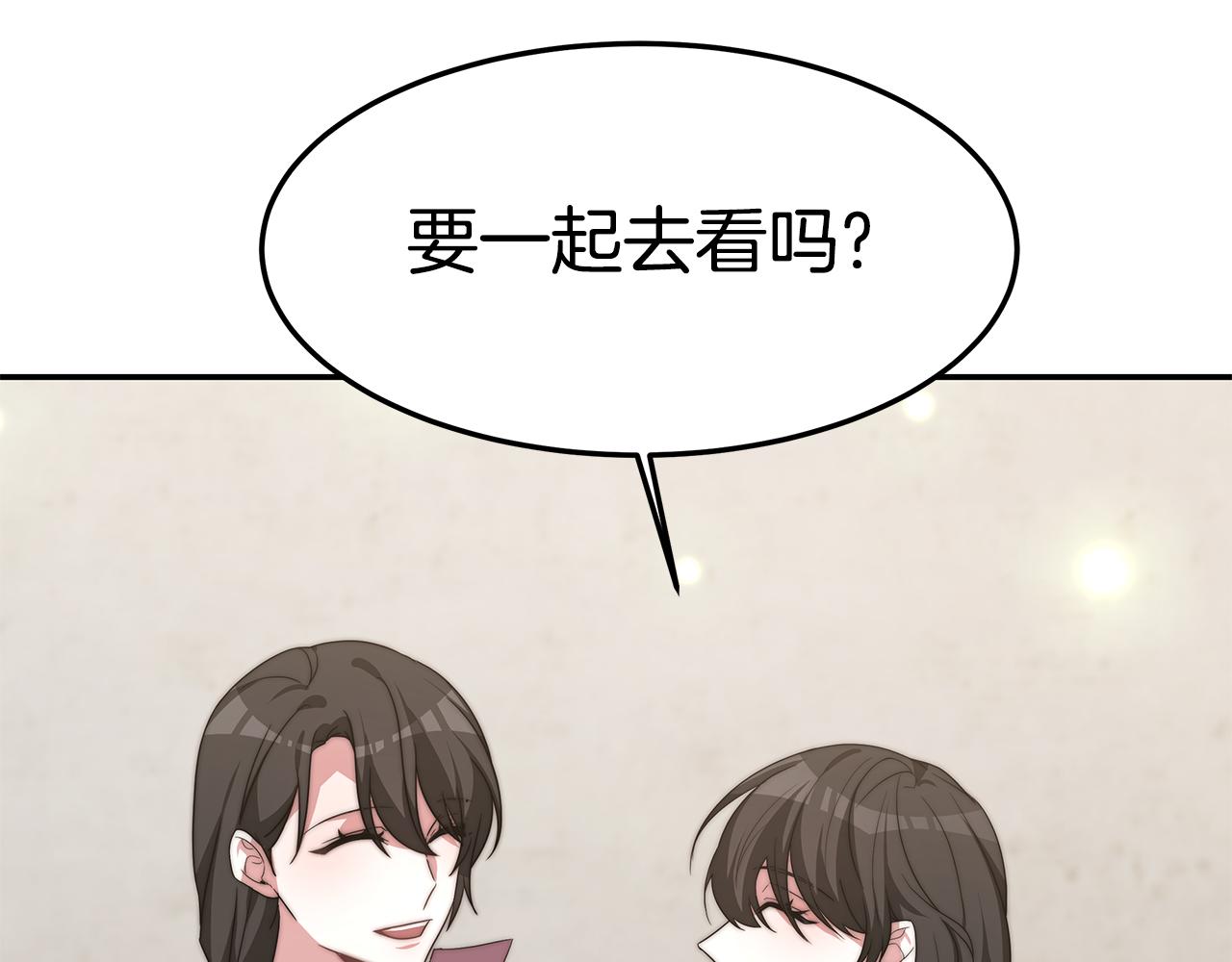 第30话 打脸110