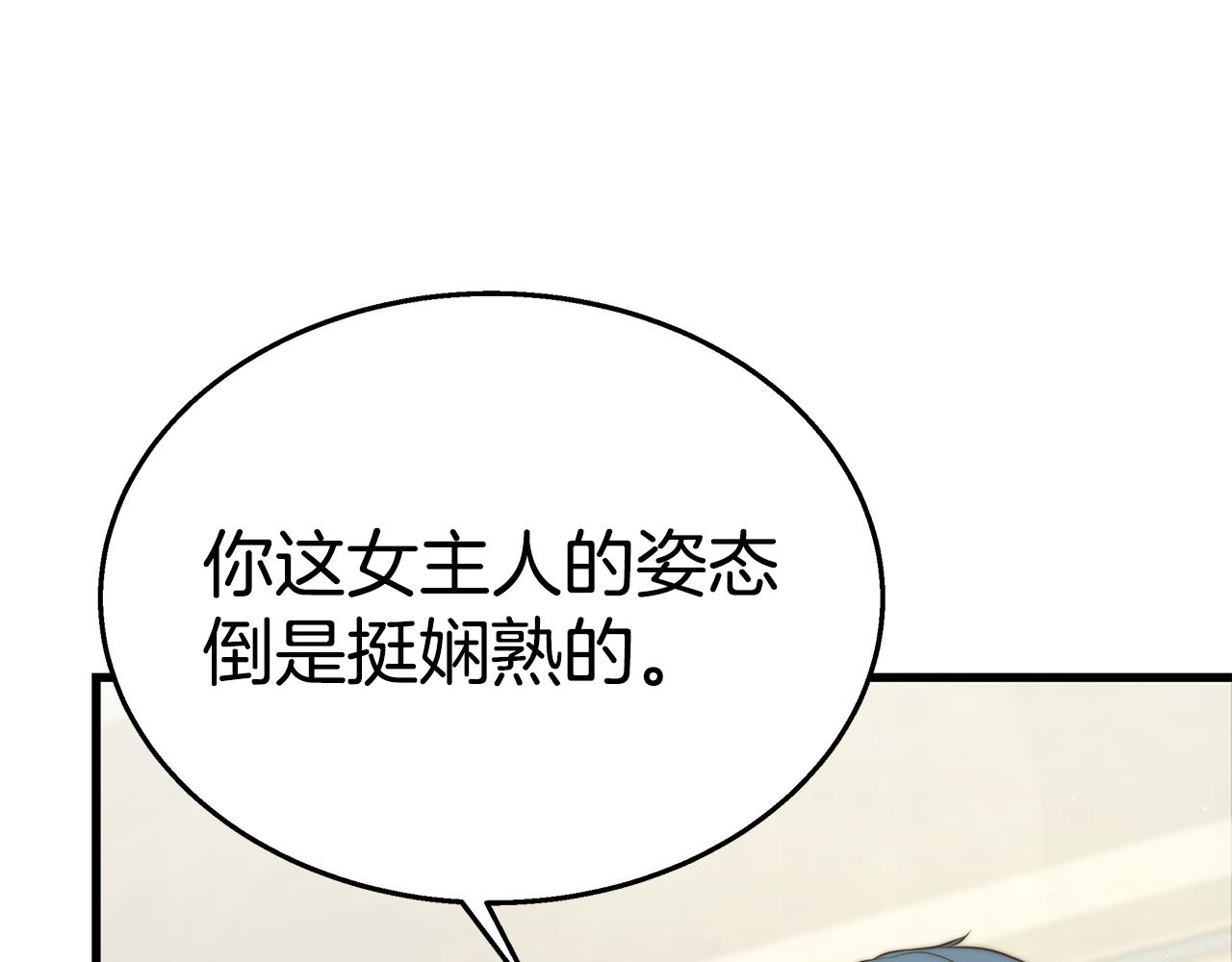第17话 忍无可忍42