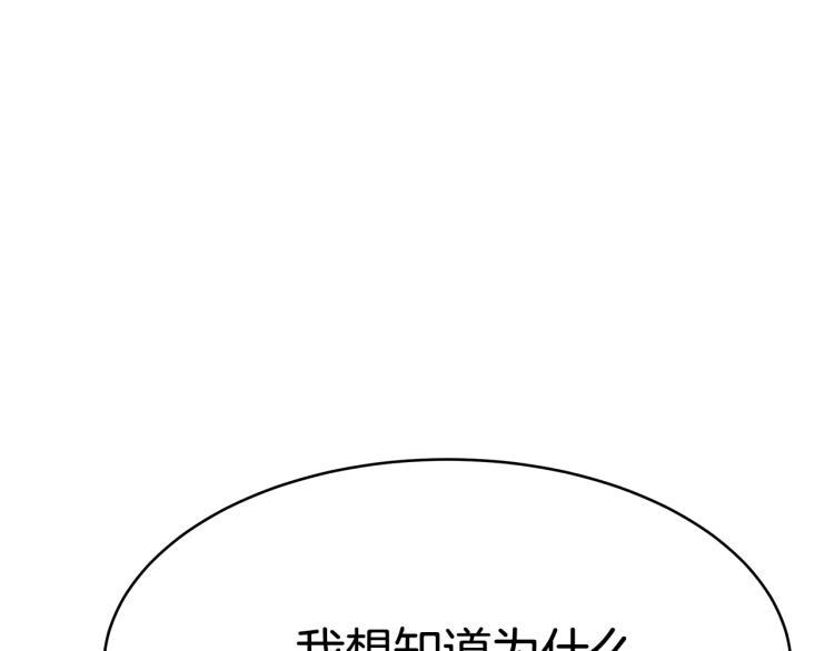 第3话 羞羞的学院服33