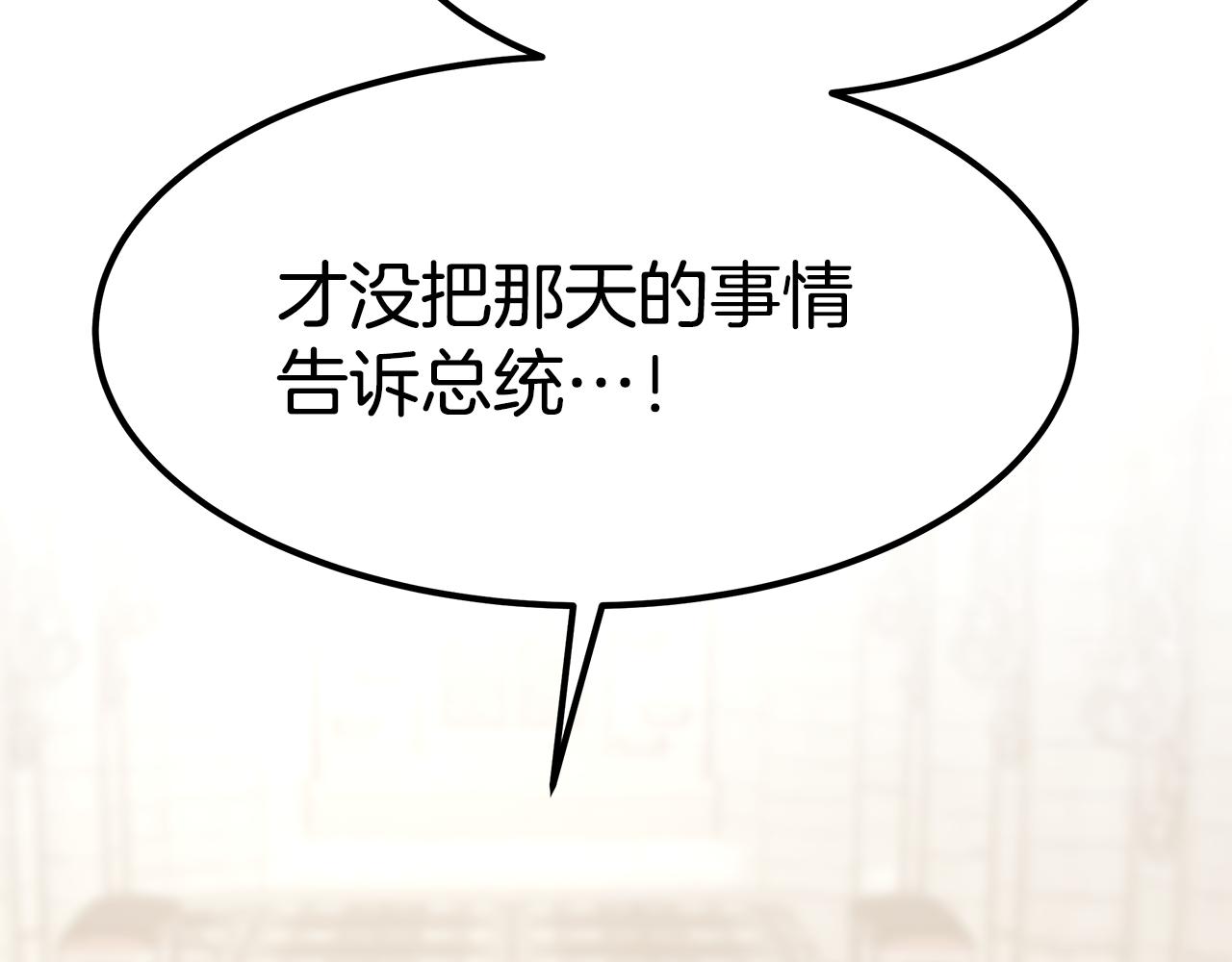 第47话 手撕渣女65