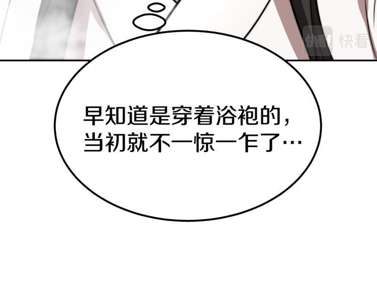 第4话 在水中完成作业14