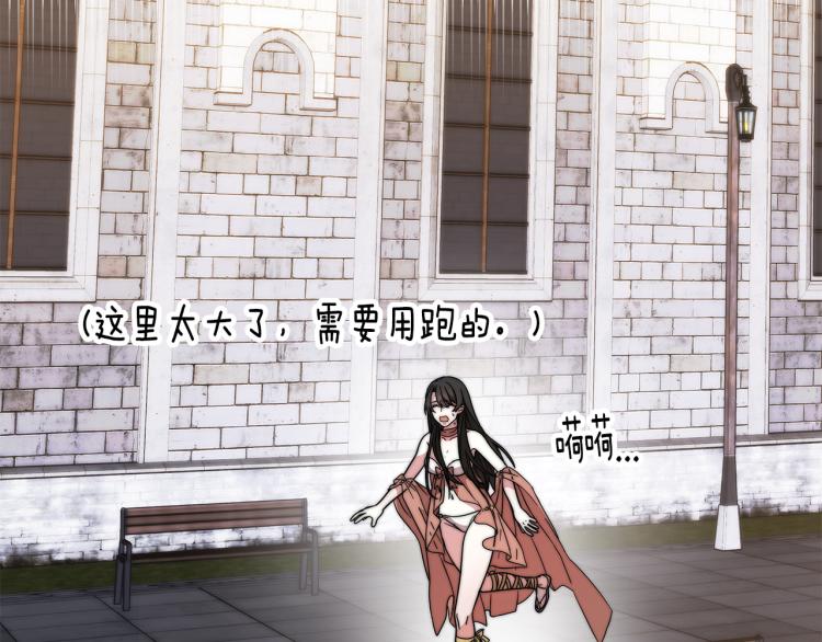 第3话 羞羞的学院服8