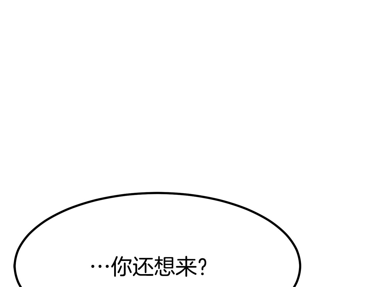 第23话 副作用61