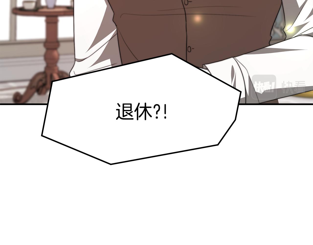 第35话 闺蜜嫁人57