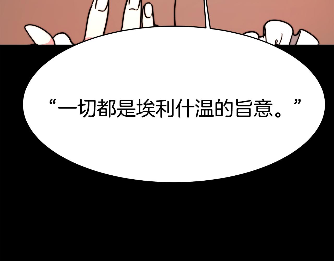 第44话 做自己213