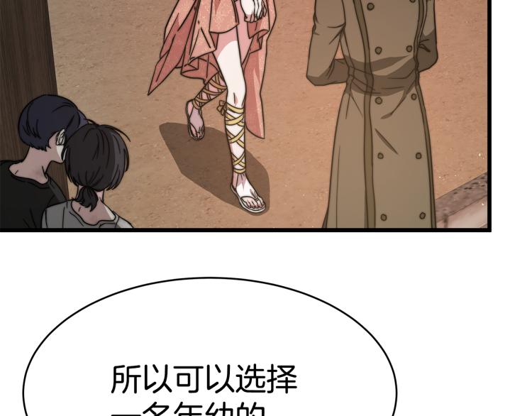 第3话 羞羞的学院服178