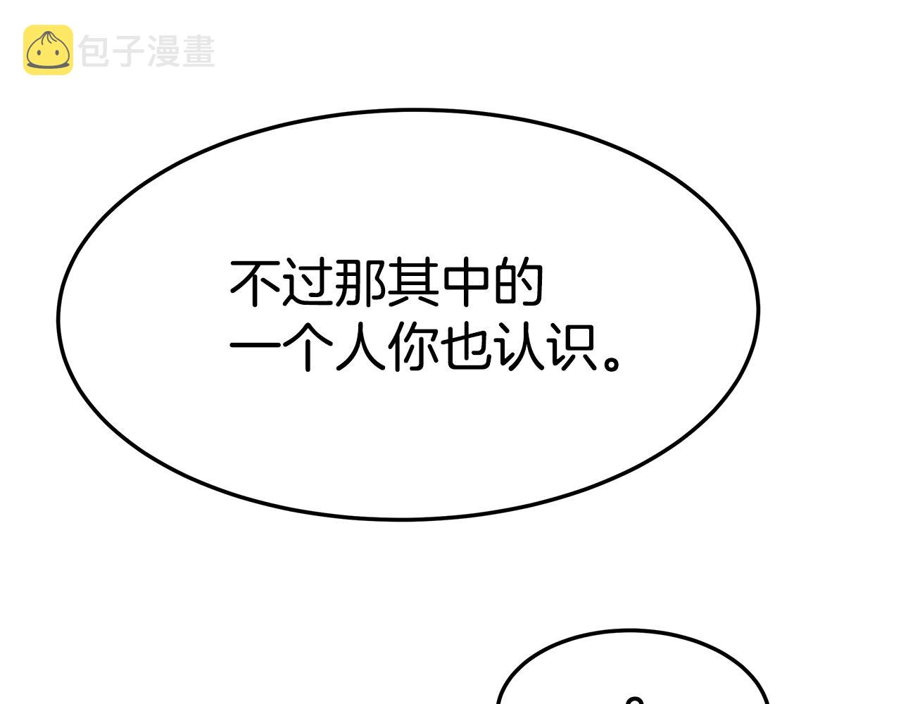 第38话 魔力大涨168