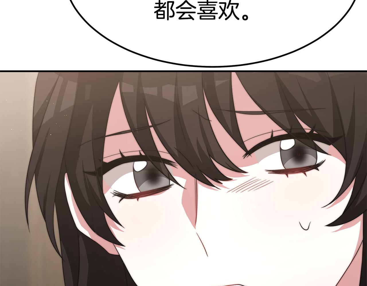 第29话 应接不暇108