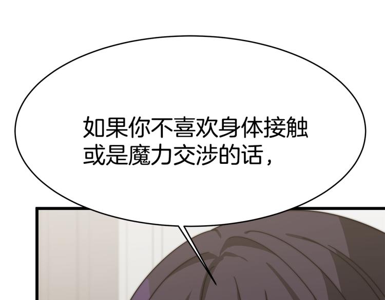 第3话 羞羞的学院服282