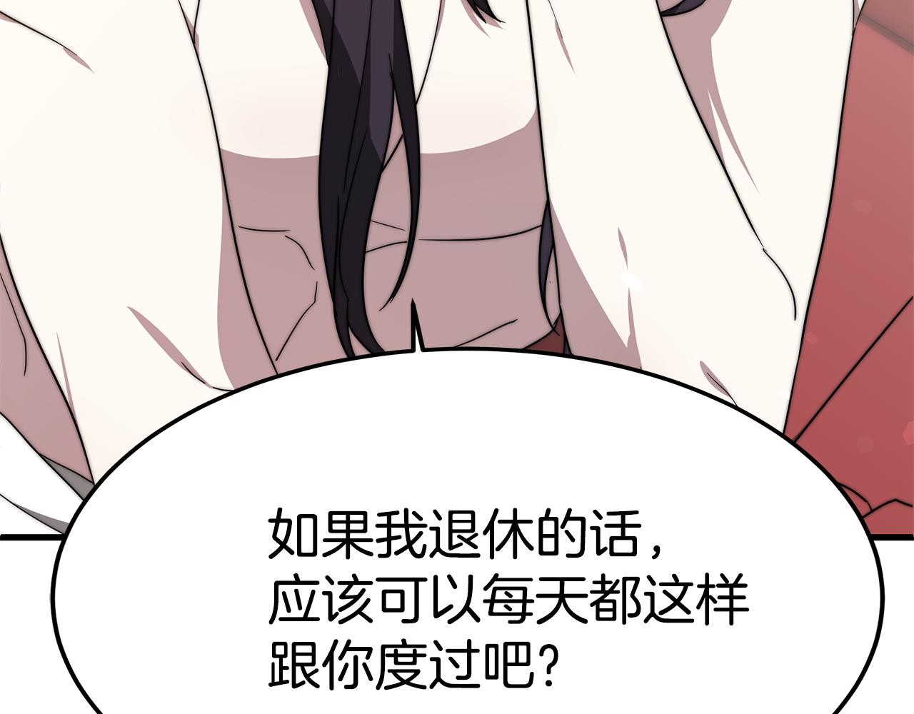 第19话 忙碌的日子118