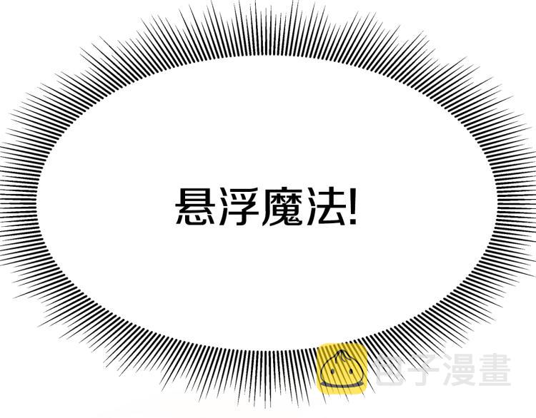 第11话 艾尔班受伤！6