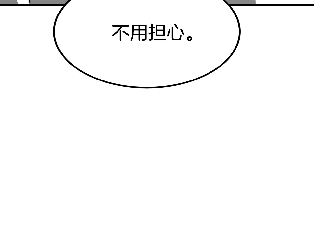 第19话 忙碌的日子115
