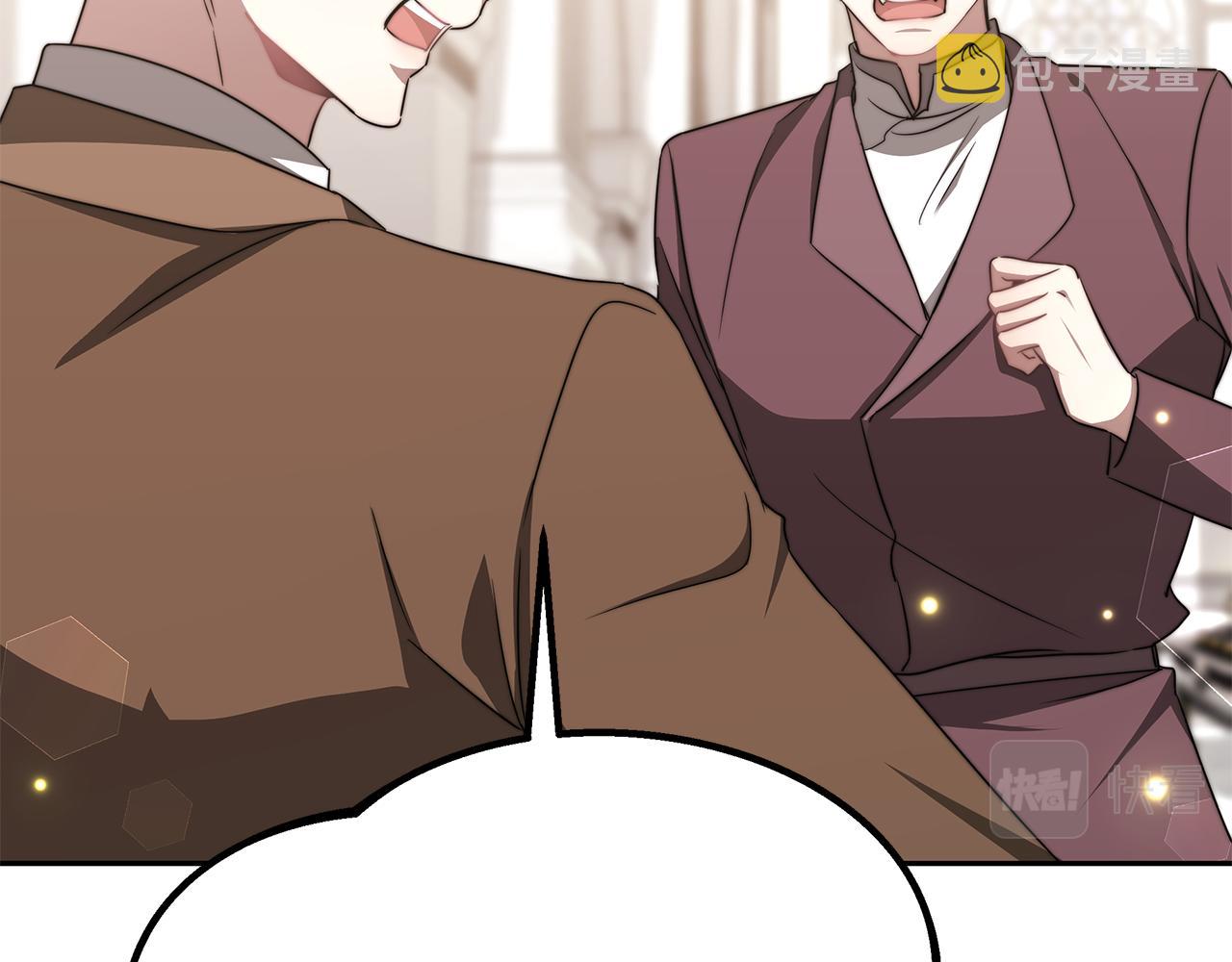 第45话 订婚礼物79