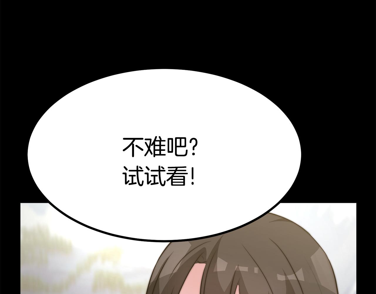 第26话 怎么会这样153
