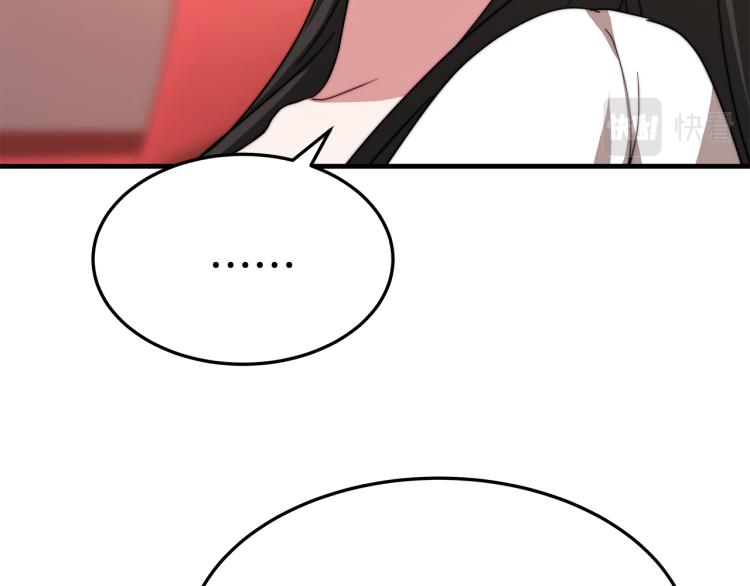 第11话 艾尔班受伤！145