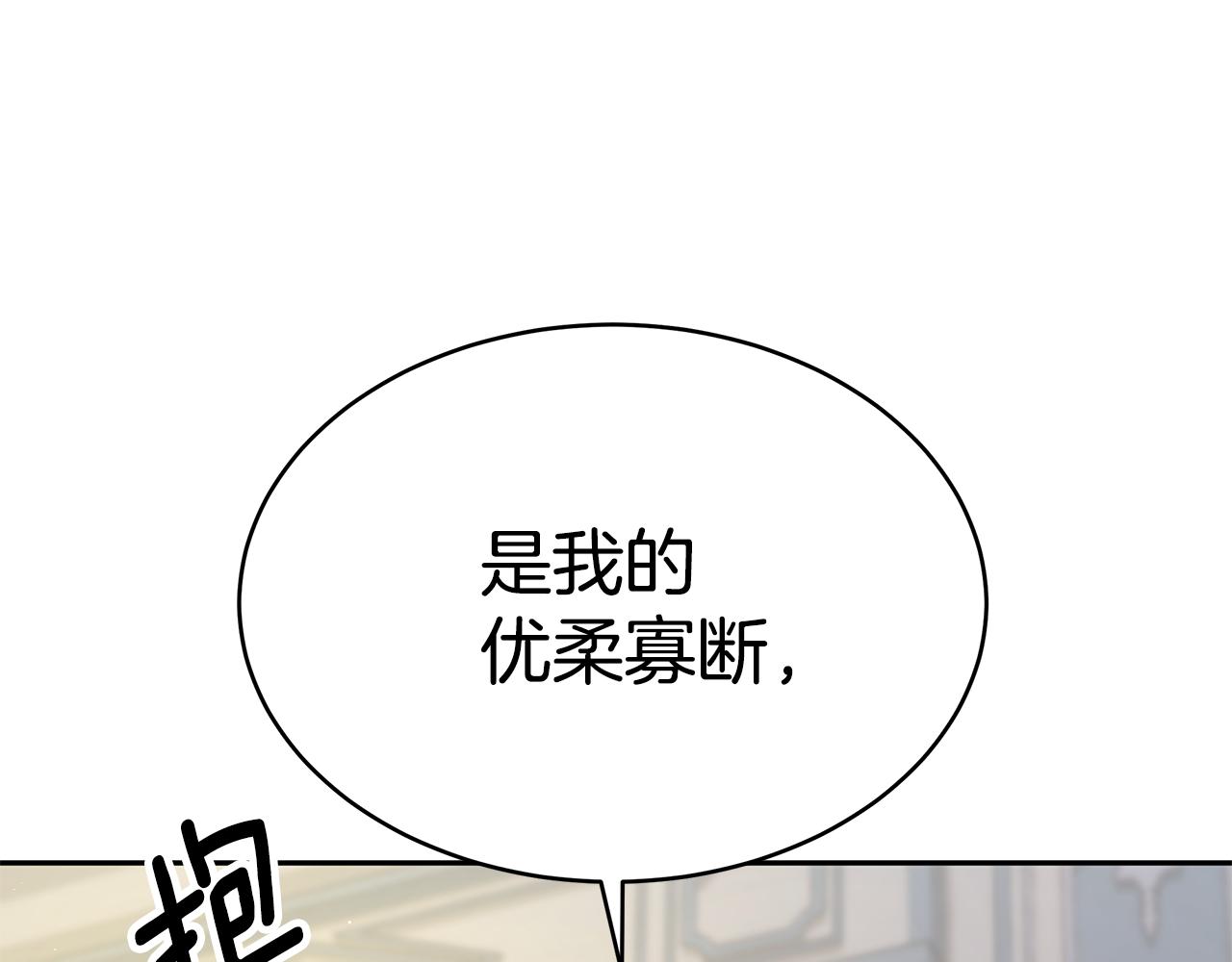 第18话 解救176