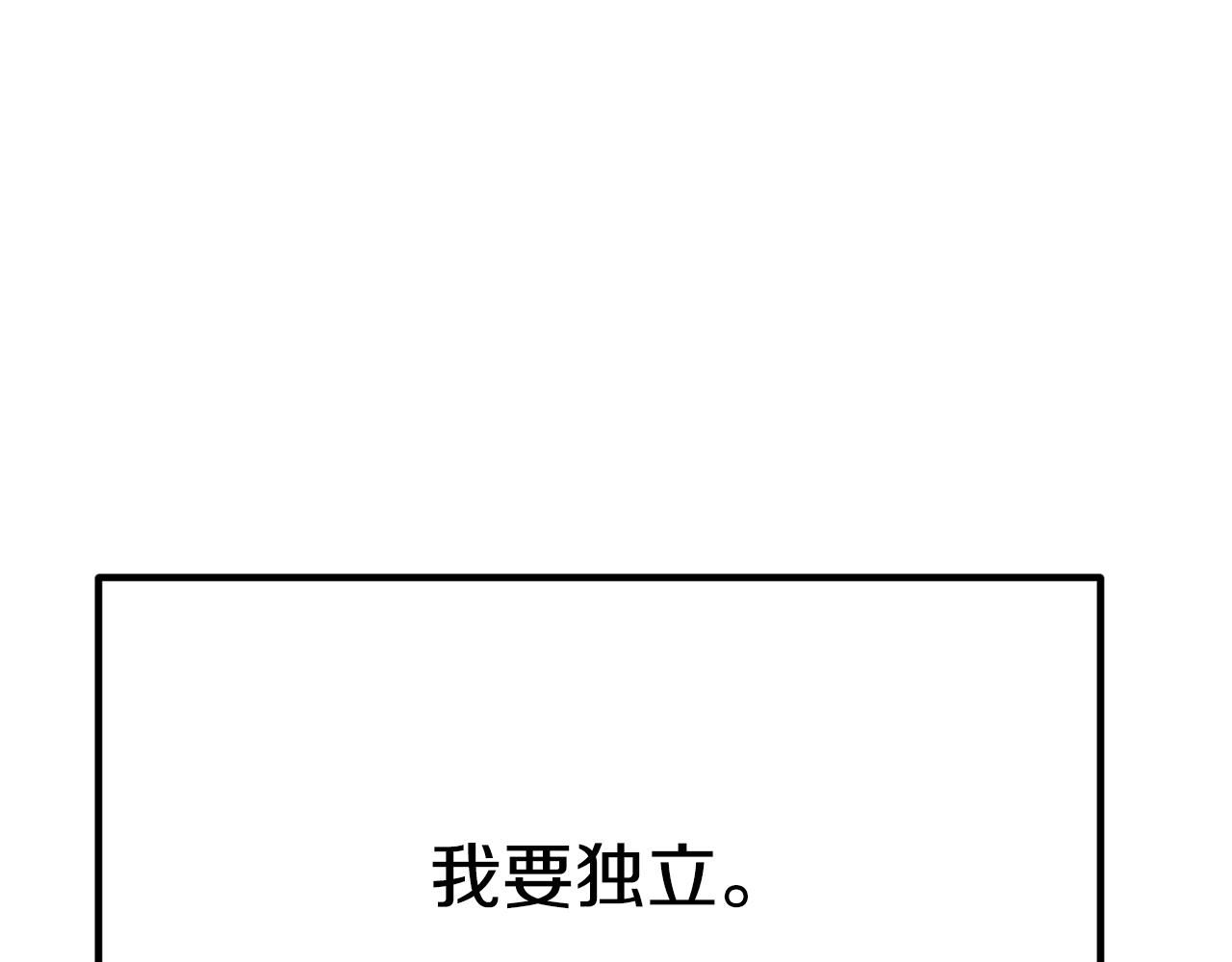 第28话 偶遇“同乡”30