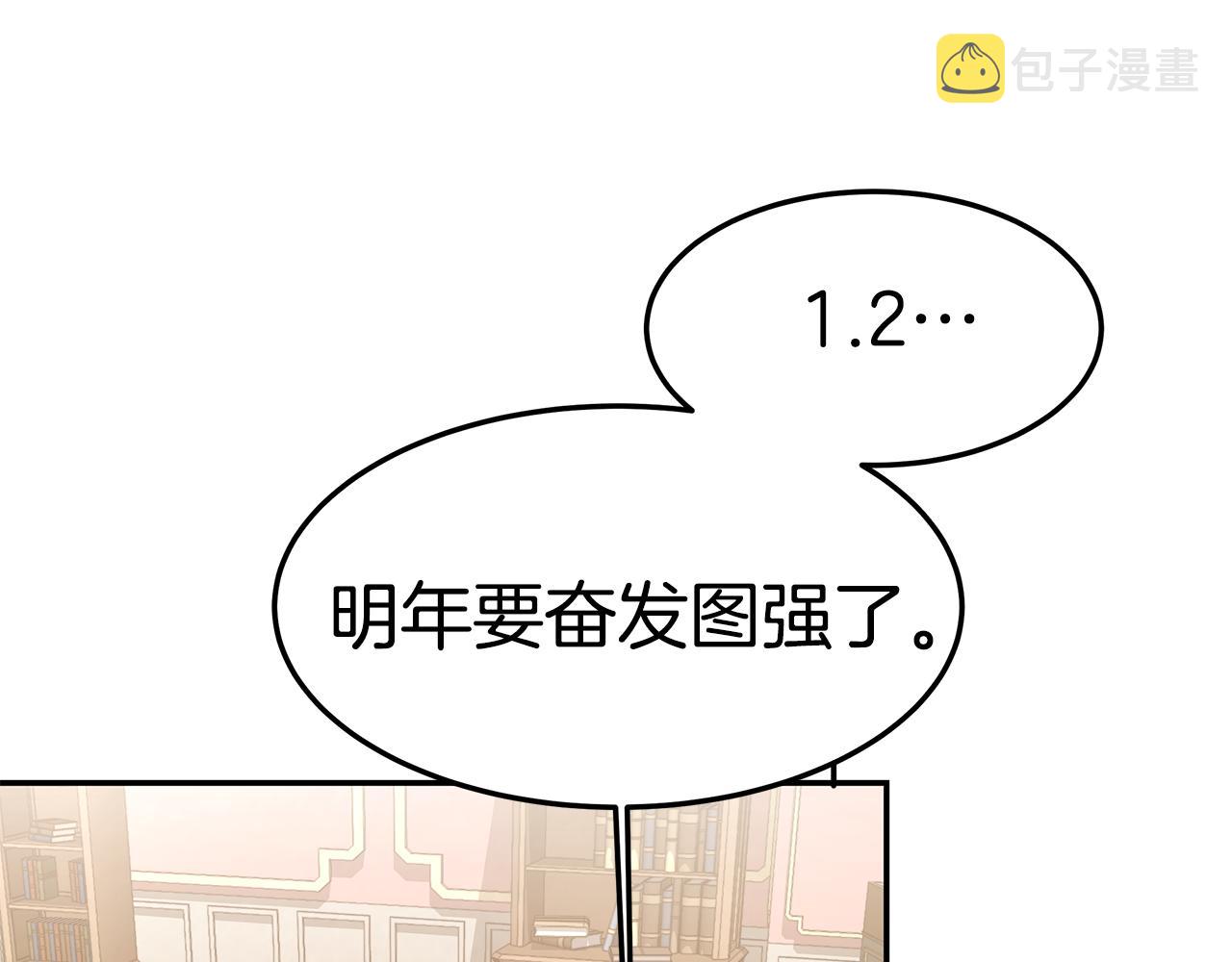 第38话 魔力大涨73