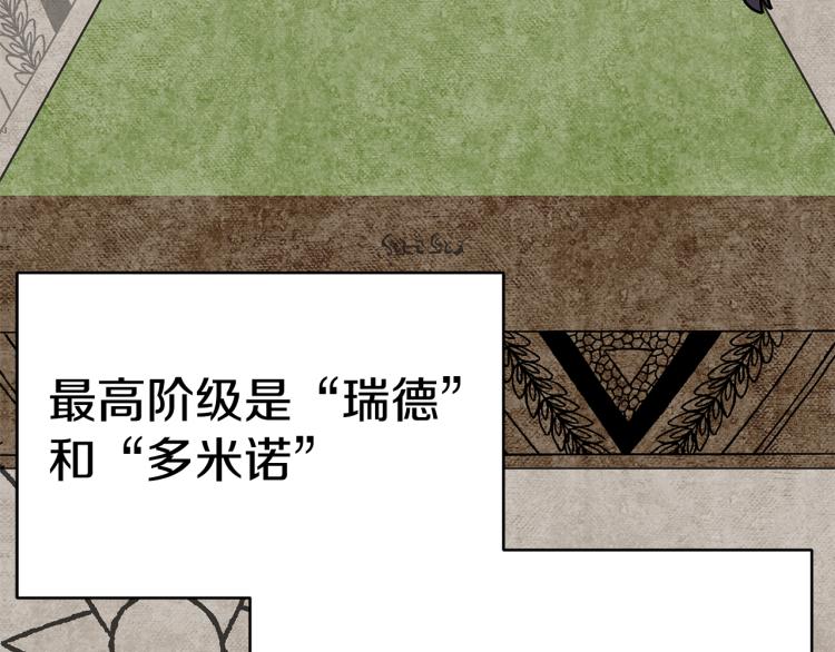 第3话 羞羞的学院服141