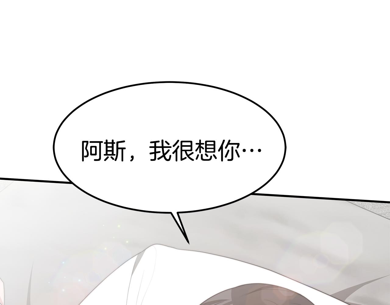 第34话 替闺蜜出头124